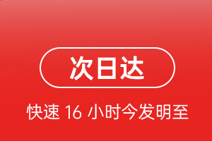 韶关丹霞空运代理航空货运 航空货运