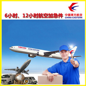韶关丹霞空运代理公司谈空运的四大作用是什么